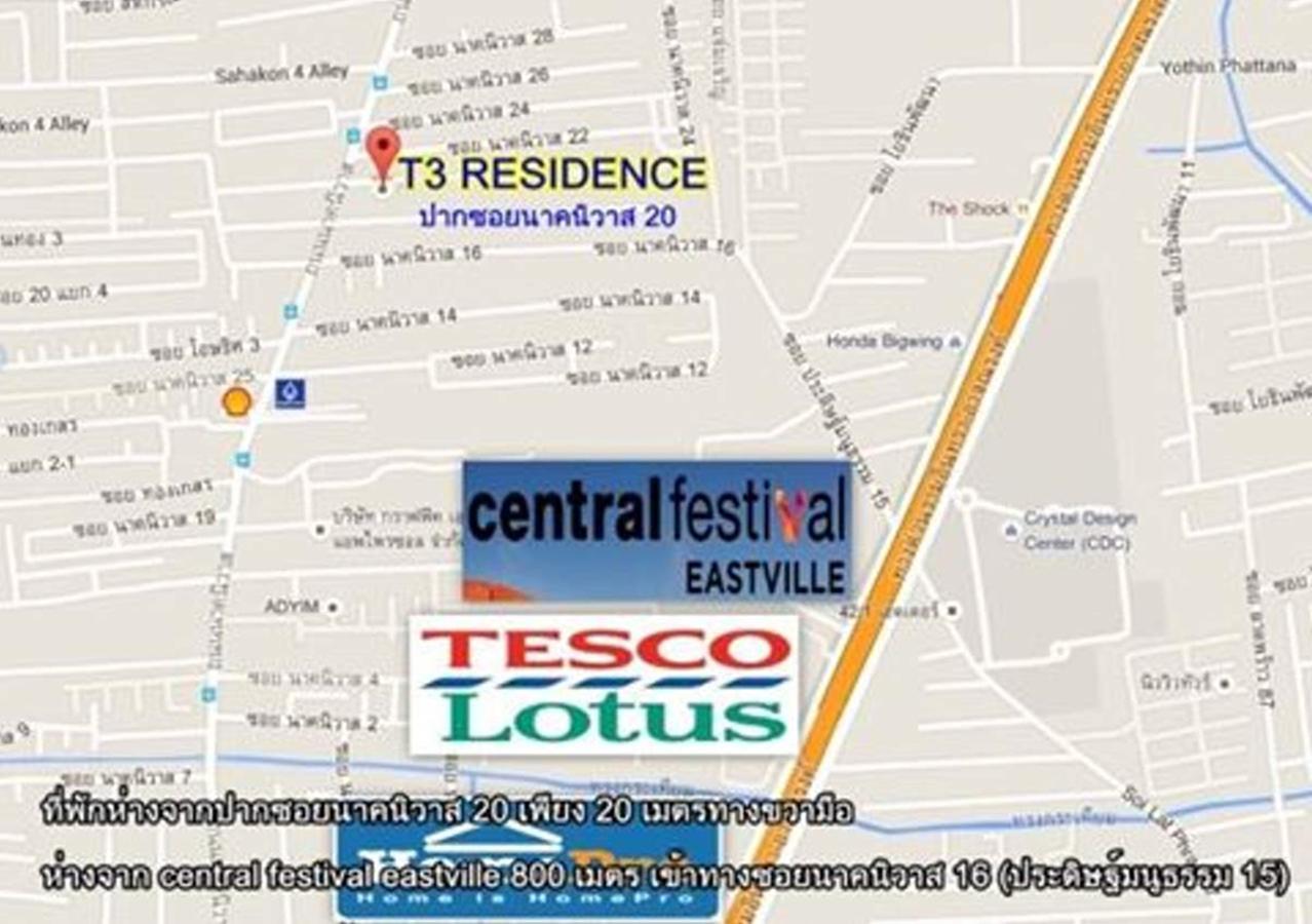 T3 Residence Μπανγκόκ Εξωτερικό φωτογραφία